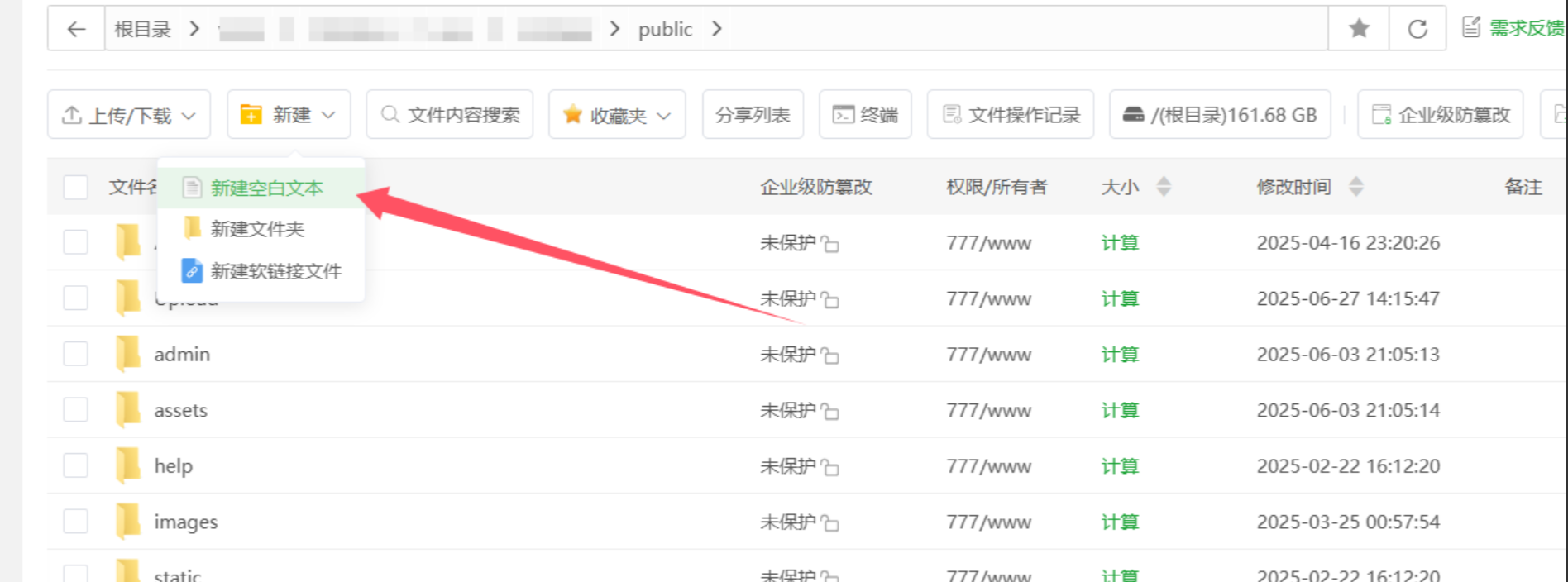 源支付安卓监控软件-资源库