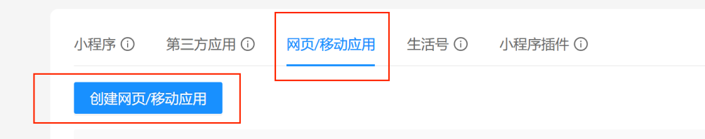 图片[1]-【无需执照、永不掉线】超级无敌免挂、支付宝免CK、商家账单 通道模式申请教程-资源库