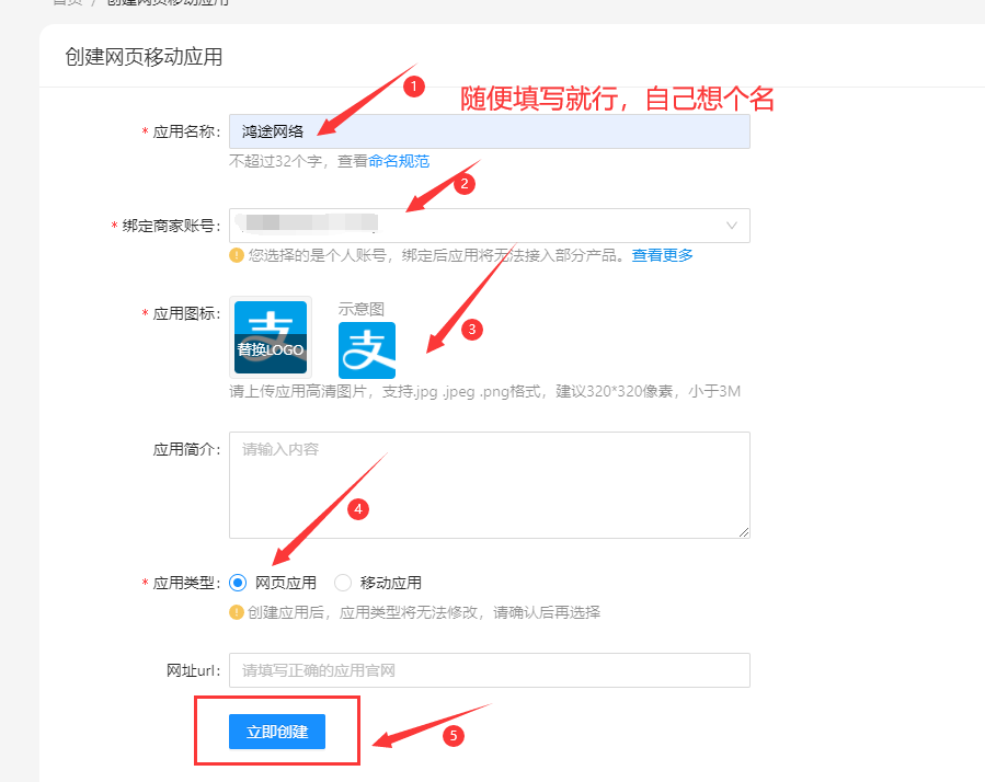 【无需执照、永不掉线】超级无敌免挂、支付宝免CK、商家账单 通道模式申请教程-资源库
