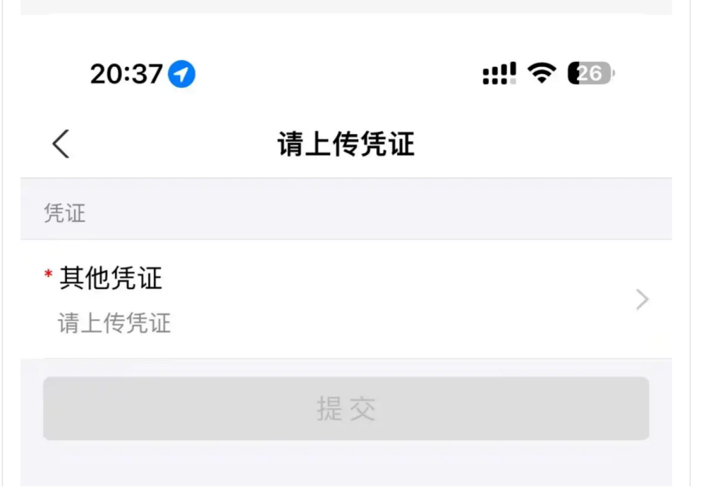 图片[22]-【无需执照、永不掉线】超级无敌免挂、支付宝免CK、商家账单 通道模式申请教程-资源库